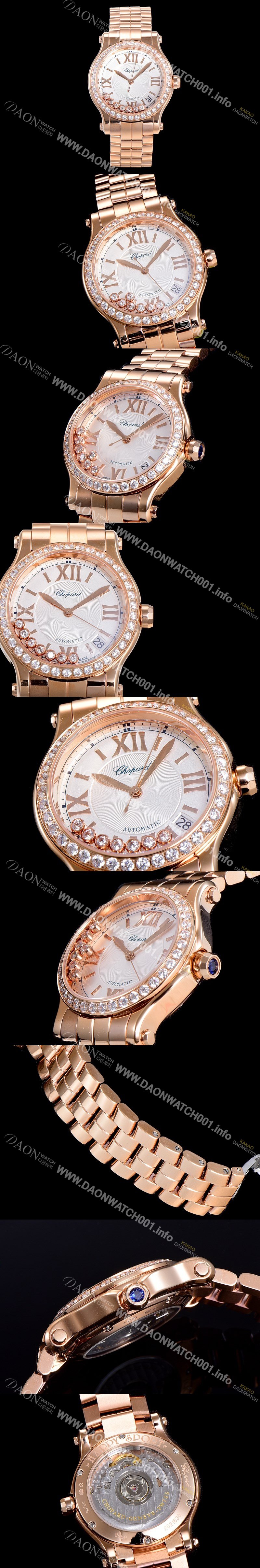 레플리카 [쇼파드] 여성용 해피 스포츠 36미리 오토매틱 ETA2892-2 18K 로즈골드 최상급 쥬얼셋팅 메탈시계 화이트다이얼 CHO73664