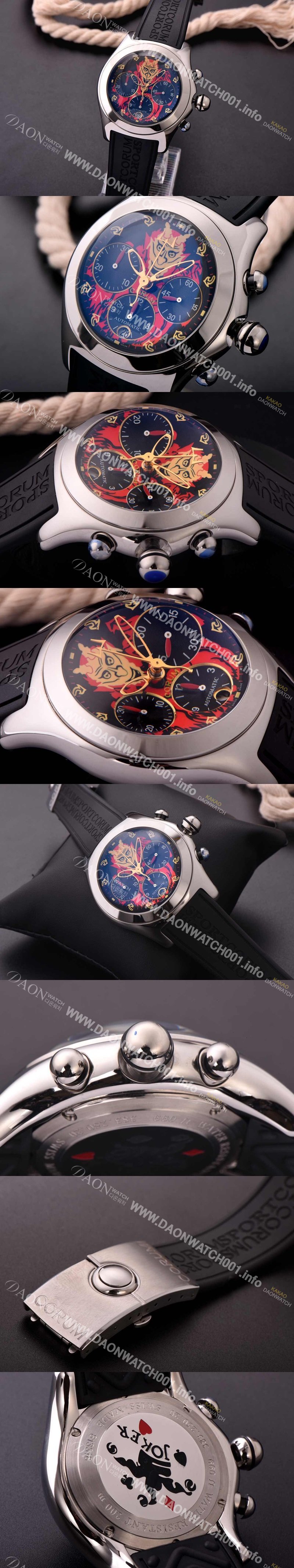 레플리카 [코럼] 남성용 버블 크로노그래프 블랙 다이얼 COR021