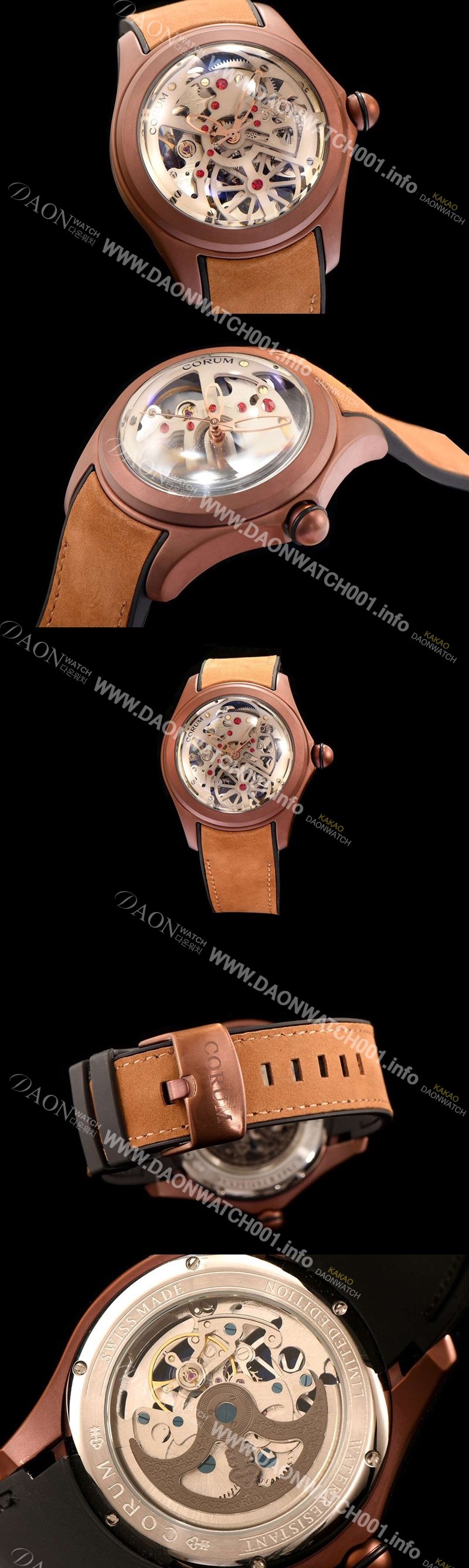 레플리카 [코롬] 남성용 버블 시쓰루 다이얼 로즈 골드 베 COR011