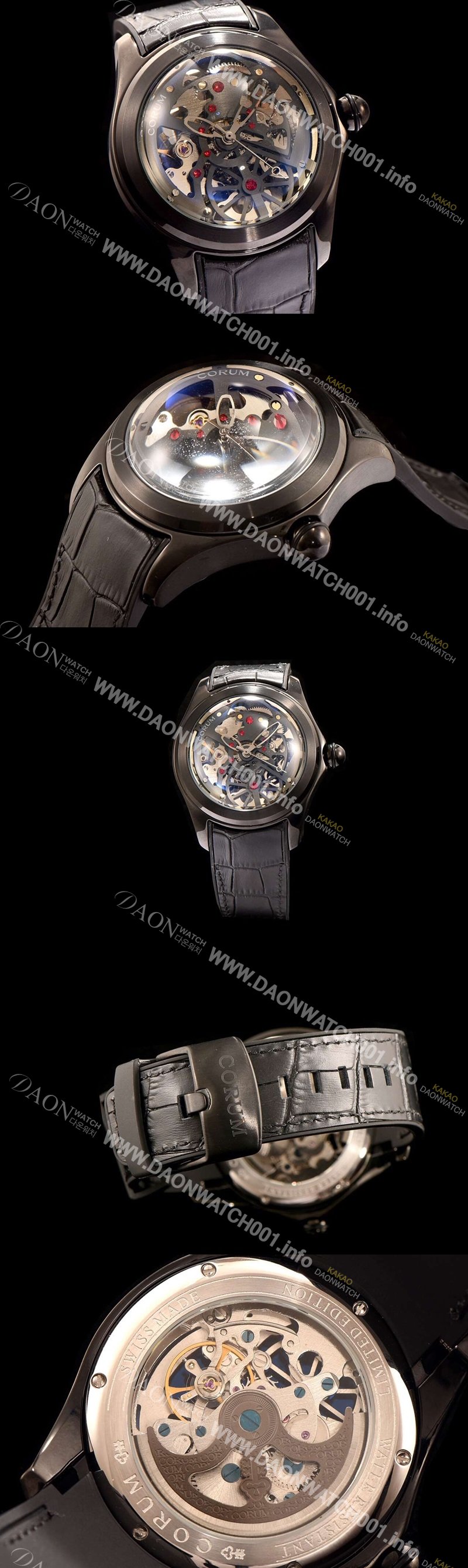 레플리카 [코롬] 남성용 버블 시쓰루 다이얼 로즈 골드 베 COR000