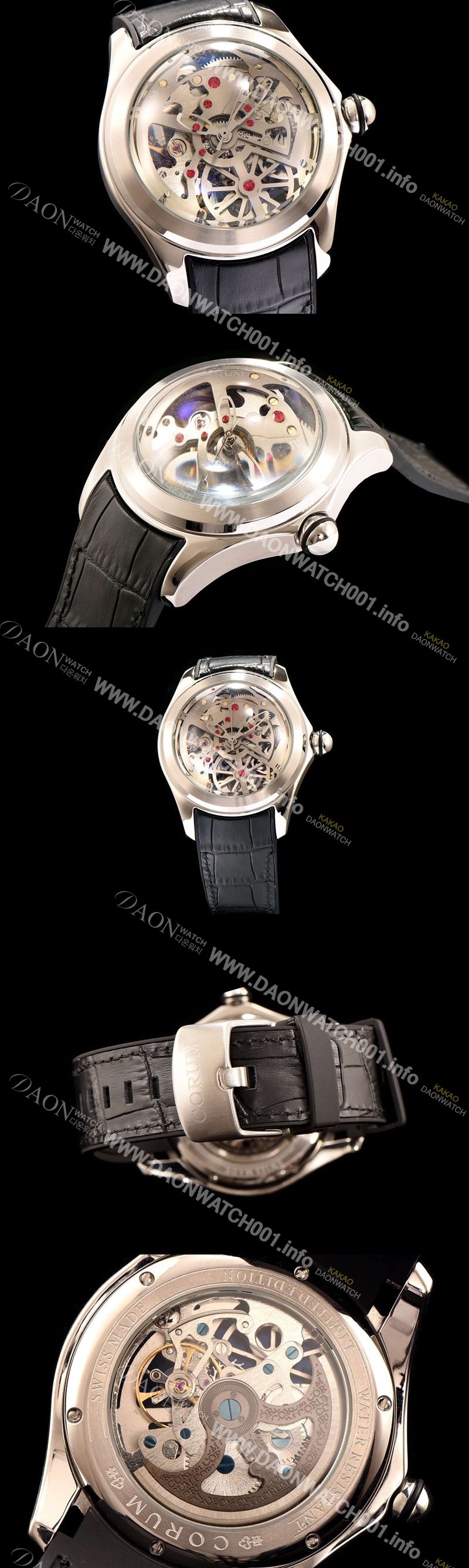 레플리카 [코롬] 남성용 버블 시쓰루 다이얼 로즈 골드 베 COR004