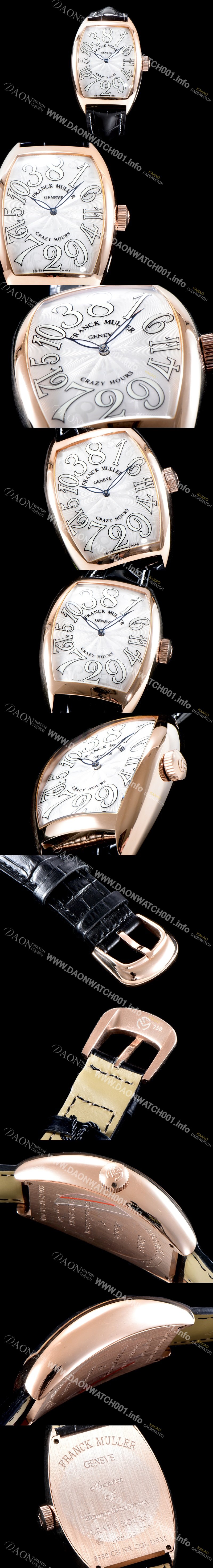 레플리카 [프랭크 뮬러] 남성용 크레이지 아워스 8880 CH