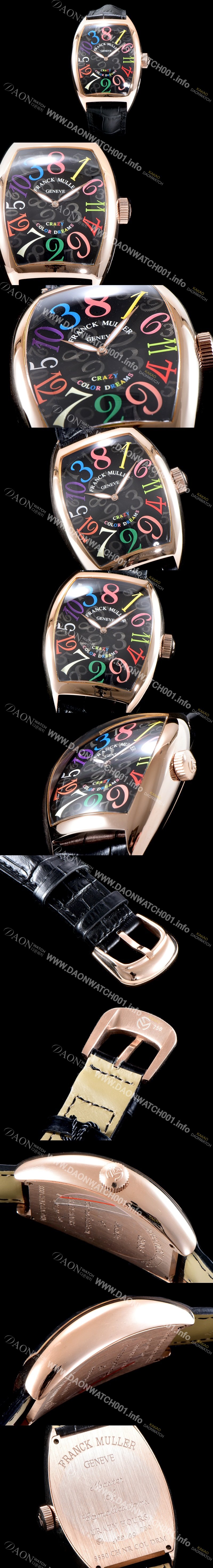 레플리카 [프랭크 뮬러] 남성용 크레이지 아워스 8880 CH COL DRM