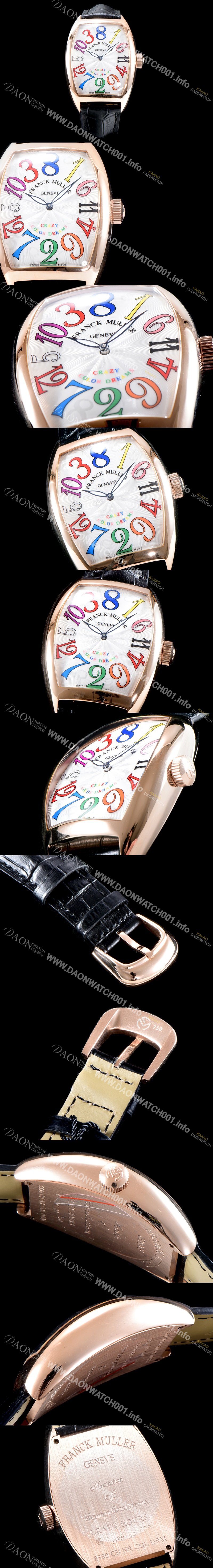 레플리카 [프랭크 뮬러] 남성용 크레이지 아워스 8880 CH COL DRM