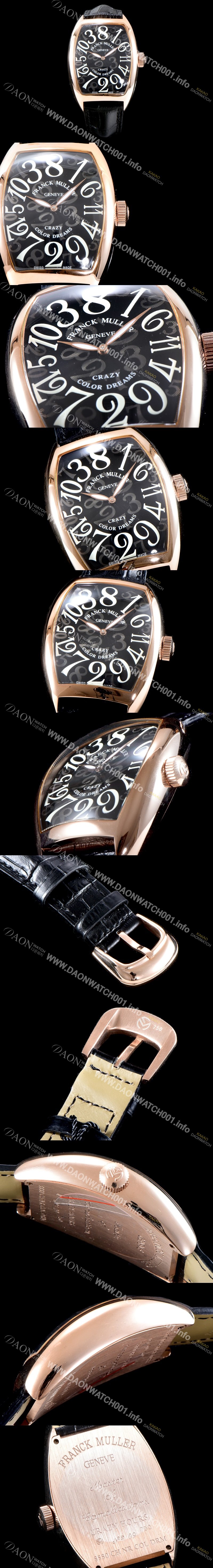레플리카 [프랭크 뮬러] 남성용 크레이지 아워스 8880 CH