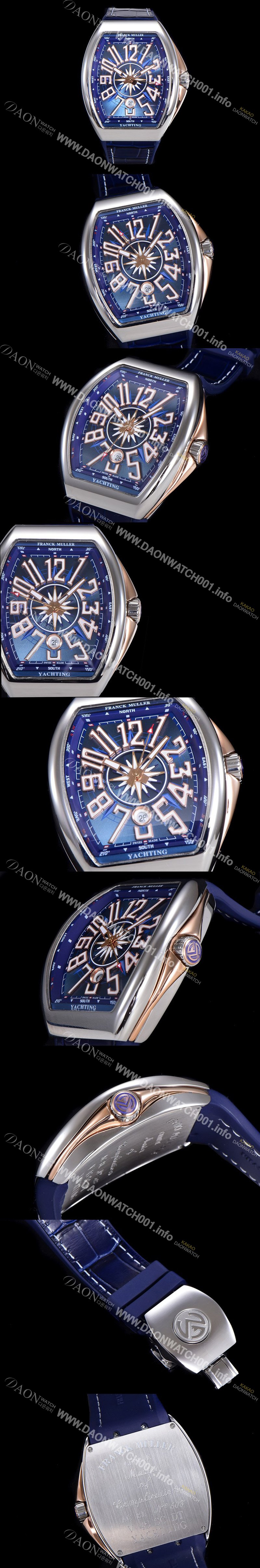 레플리카 [프랭크뮬러] 남성용 마스터 컴플리케이션 V 45 SC DT YACHTING 뱅가드 요팅!! 블루 다이얼 스위스 ETA 2824-A2오토매틱  FRA20724