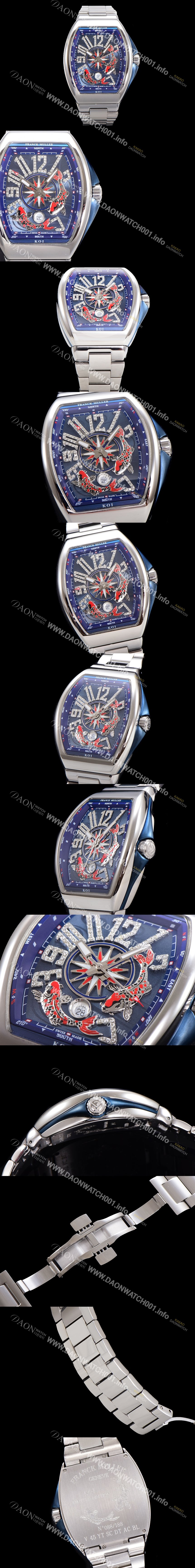 레플리카 [프랭크뮬러] 남성용 뱅가드 오토매틱 ETA2824 타입 45mm 메탈줄 블루다이얼 fra9688