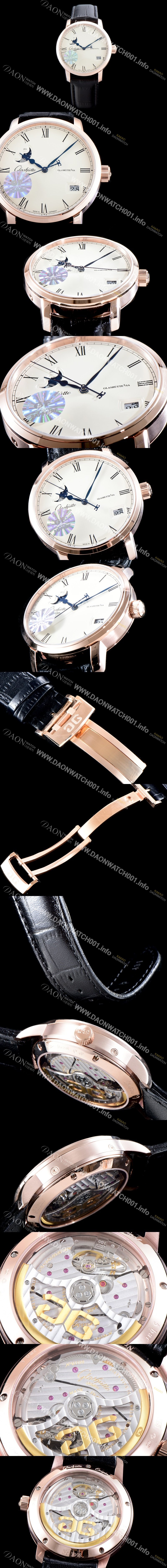 레플리카 [글라슈테 오리지날] 남성용 클래식 에그쉴 다이얼 UP!!세나토 100-04-32-15-50