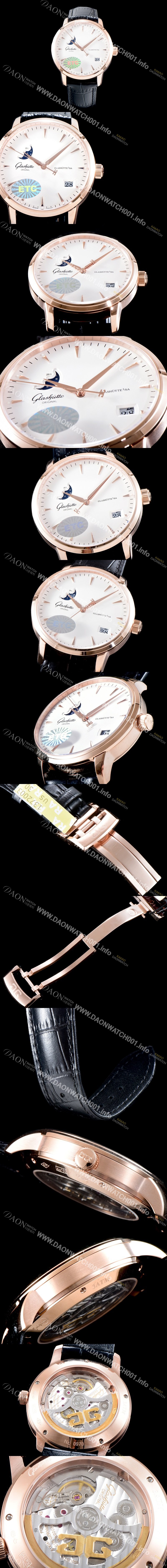 레플리카 [글라슈테 오리지날] 남성용 세나토