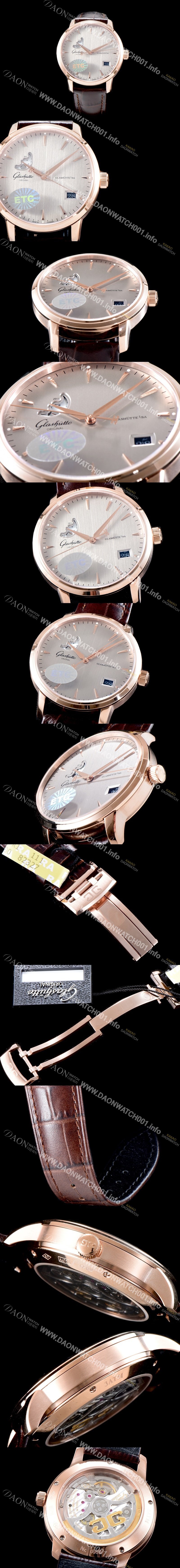 레플리카 [글라슈테 오리지날] 남성용 세나토