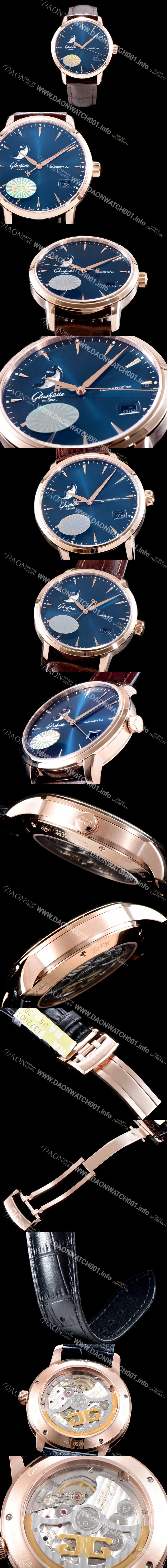 레플리카 [글라슈테 오리지날] 남성용 세나토