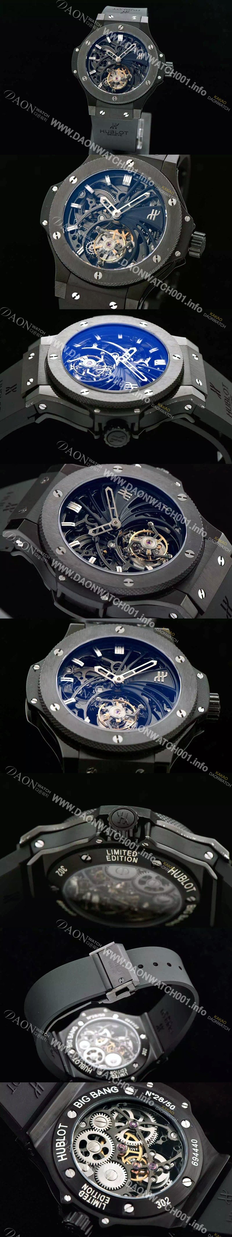 레플리카 [휴블렛] 남성용 빅뱅 투어빌론 스켈레톤 HUB4200