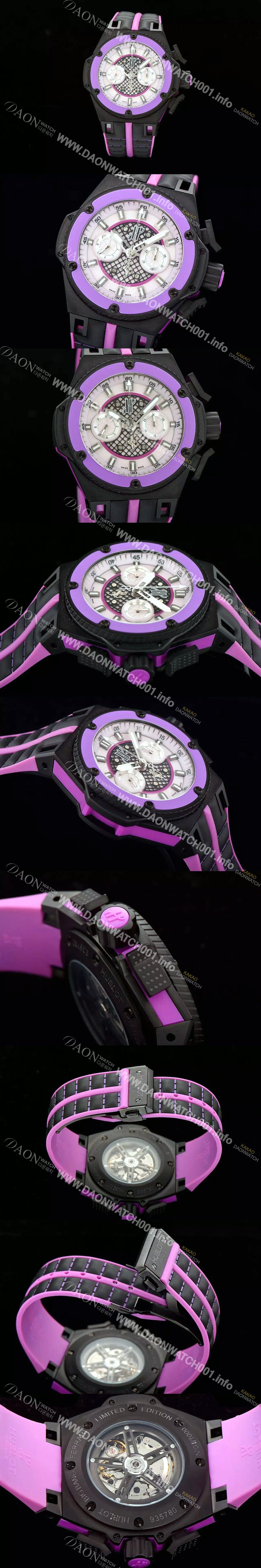 레플리카 [휴블렛] 남성용 빅뱅 페라리 에디션 퍼플다이얼 HUB4204