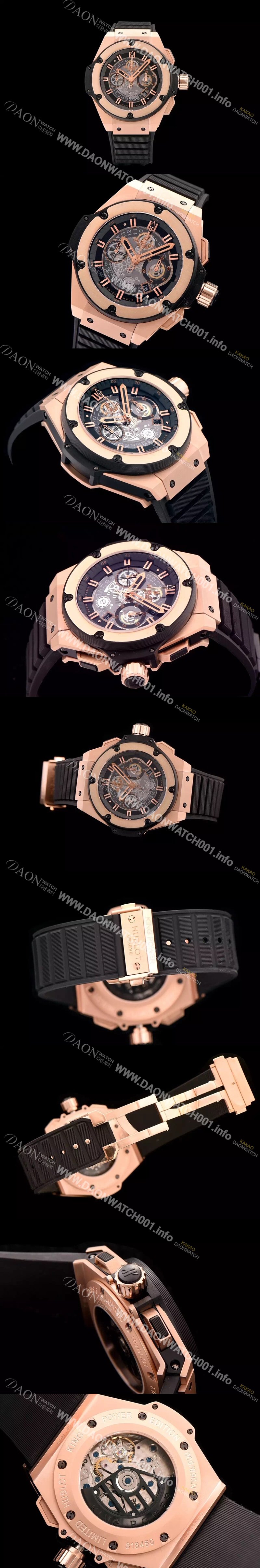 레플리카 [휴블렛] 남성용 킹파워 리미티드 에디션 45mm HUB0420