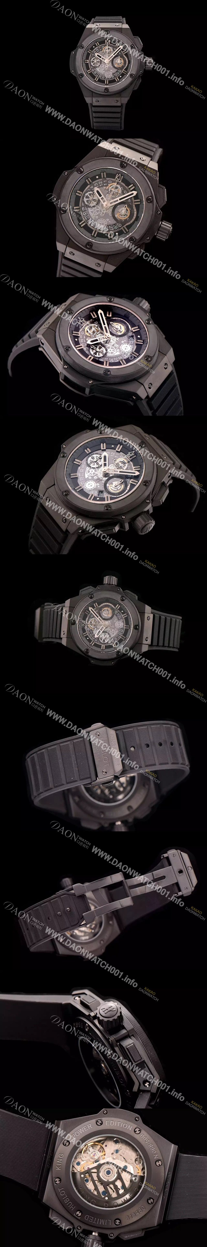 레플리카 [휴블렛] 남성용 킹파워 리미티드 에디션 45mm HUB0414