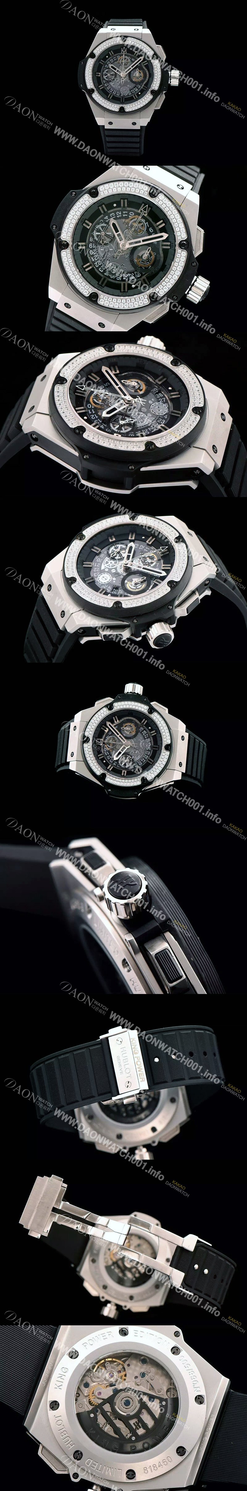 레플리카 [휴블렛] 남성용 킹파워 리미티드 에디션 45mm HUB0412