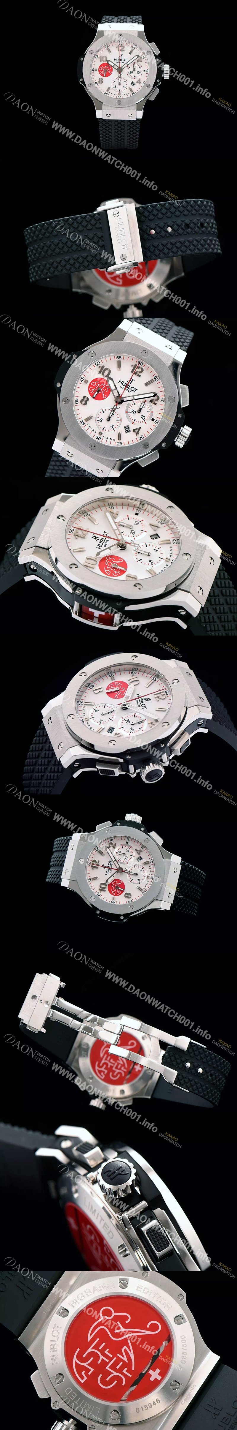 레플리카 [휴블렛] 남성용 빅뱅 리미티드 에디션 화이트 다이얼 44mm 화이트다이얼 HUB0410