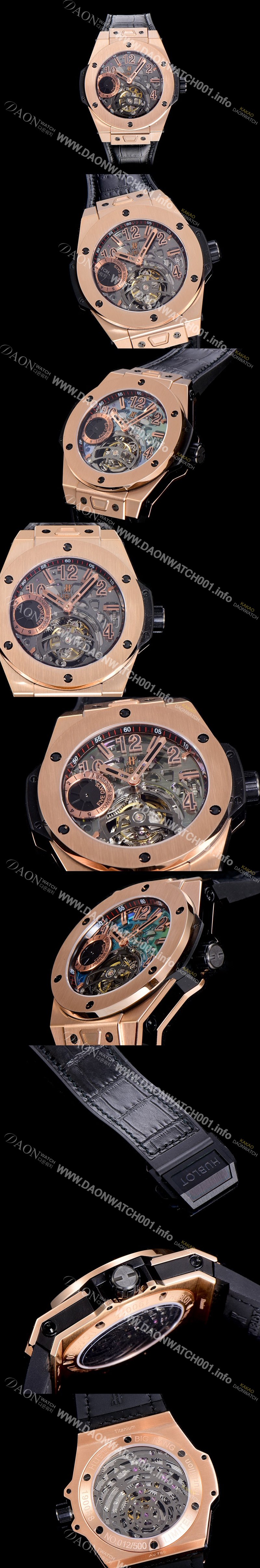 레플리카 [휴블렛] 빅뱅킹 파워 금장시계 남성용시게 45미리 수동/기계식 투어빌론(뚜르삐옹) 스켈레톤 다이얼 HUB59557