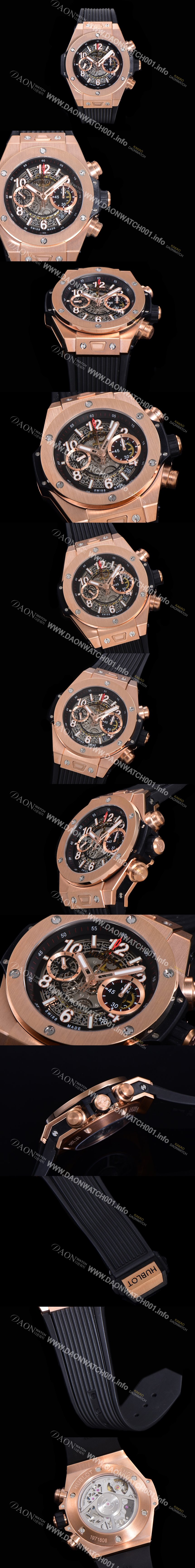 레플리카 [휴블렛] 남성용 빅뱅 유니코 45mm 오토매틱 HUB1242 타입 18K 로즈골드 러버줄 스켈래톤 다이얼  hub9293