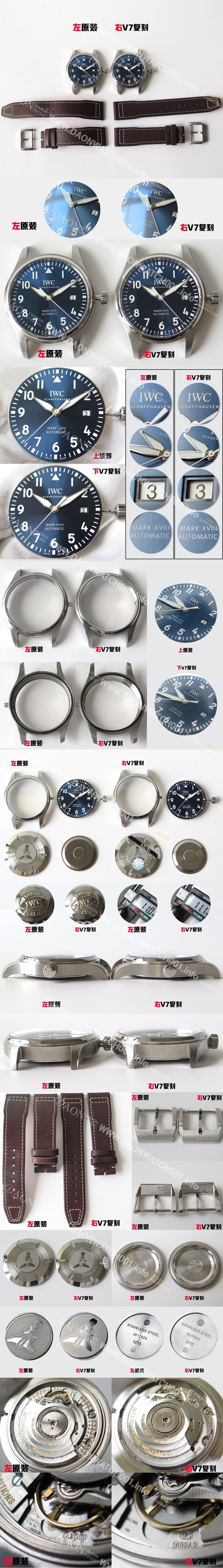 레플리카 [아이더블유씨] 남성용 파일럿 워치 마크 XVIII IW327004 어린왕자 에디션 센트럴 해킹 세컨즈 40mm 오토매틱 무브먼트 블루 다이얼 iwc4114