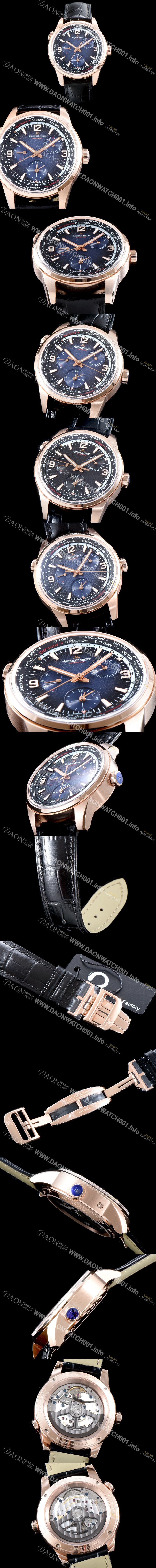 레플리카 [예거르꿀뜨르] 남성용 폴라리스 지오그래픽 904847J WT!! 세컨드 타임존 24시간 인디케이터 월드타임 파워 리저브 블랙&블루 그라데이션 다이얼 수정형 Cal.866 타입오토매틱 무브먼트 JAG0404