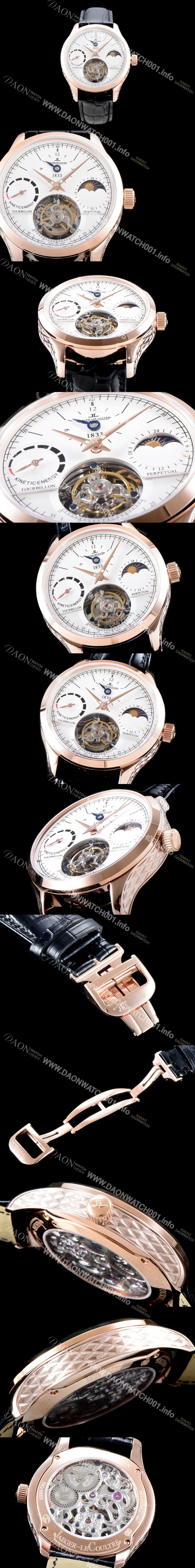 레플리카 [예거르쿨트르] 남성용 마스터 그랑 트래디션 5043480 1833퍼페추얼 18K 로즈골드 케이스 화이트 다이얼 아시안 투어빌론 탑재 무브먼트 JAG0413