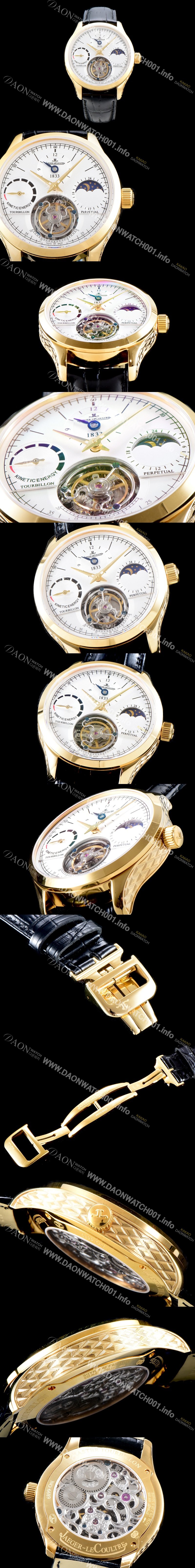 레플리카 [예거르쿨트르] 남성용 마스터 그랑 트래디션 5043480 1833퍼페추얼 18K 옐로우골드 케이스 화이트 다이얼 아시안 투어빌론 탑재 무브먼트 JAG0410