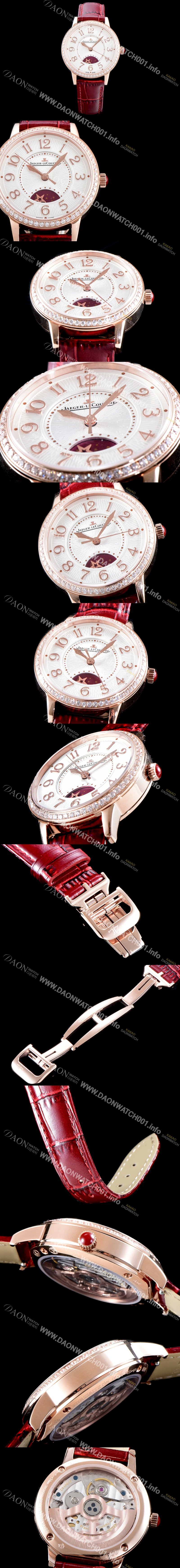 레플리카 [예거르꿀르뜨] 남성용 NEW