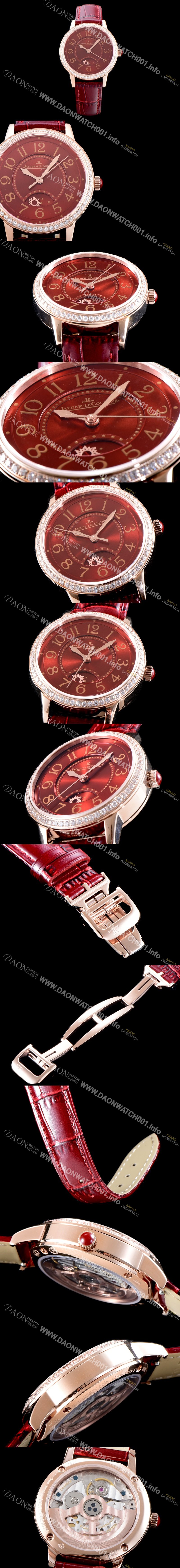 레플리카 [예거르꿀르뜨] 남성용 NEW