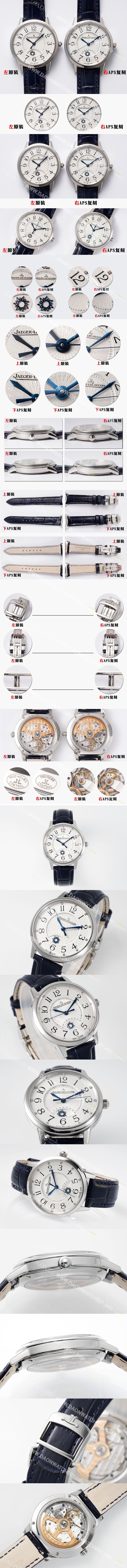 레플리카 [예거르쿨트르] 여성용 랑데부 3448410 나이트 앤 데이 34mm 오토매틱 cal.898무브먼트 화이트 다이얼 jag0426