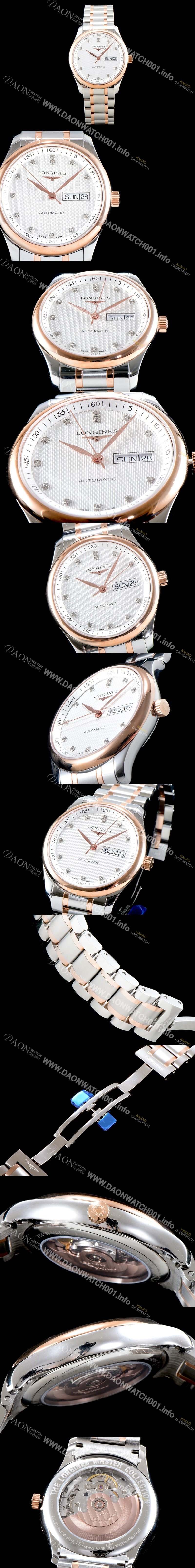 레플리카 [론진] 남성용 마스터 컬렉션 L2.755.5.97.7 클래식 데이데이트 논크로노 모델!! 18K 로즈골드 투톤콤비 화이트 텍스쳐드 다이얼 브레이슬릿 오토메틱 무브먼트 LON0404