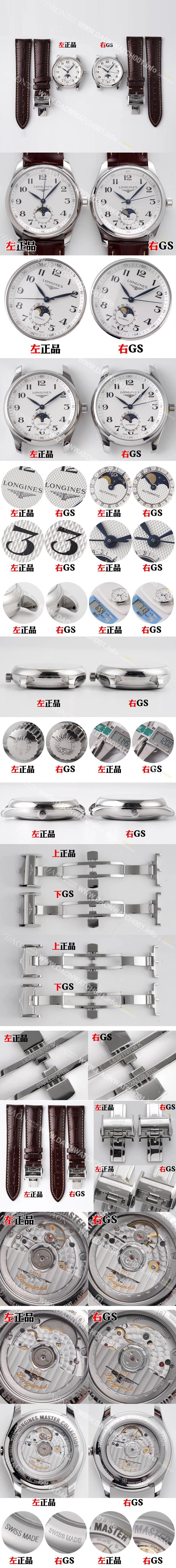 레플리카 [론진] 남성용 마스터 컬렉션 L2.919.4.78.3 문페이즈 40mm 오토매틱 L899 무브먼트 실버 다이얼 lon2920