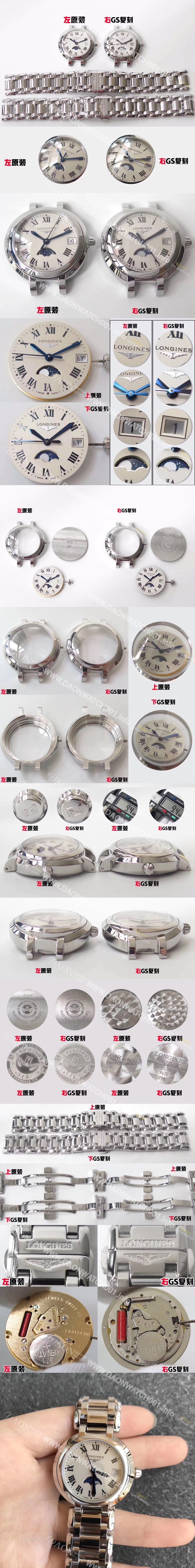 레플리카 [론진] 여성용 프리마루나 L8.115.4.71.6 문페이즈 30.5mm 쿼츠 무브먼트 화이트 다이얼 lon2922