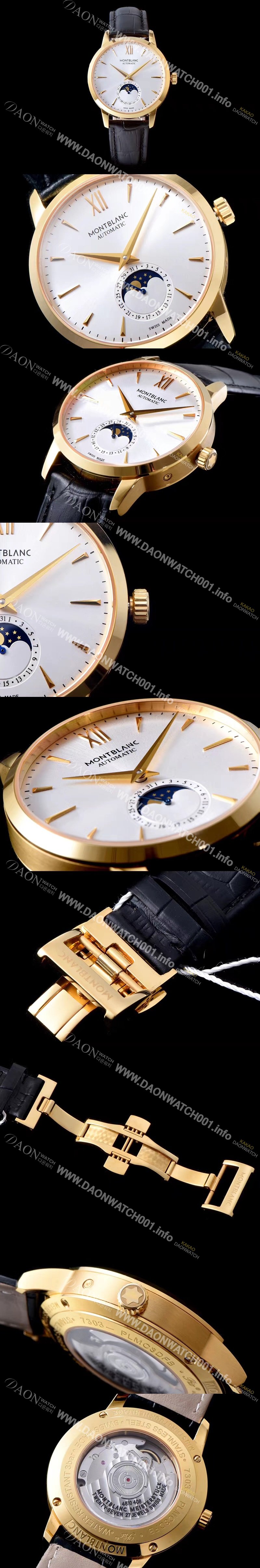 레플리카 [몽블랑] 남성용 헤리티지시리즈 화이트 다이얼 MON42051