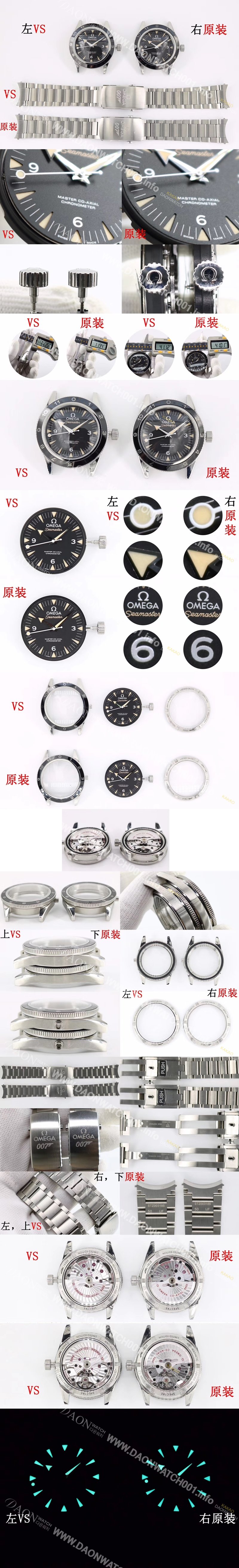 레플리카 [오메가] 남성용 시마스터 300