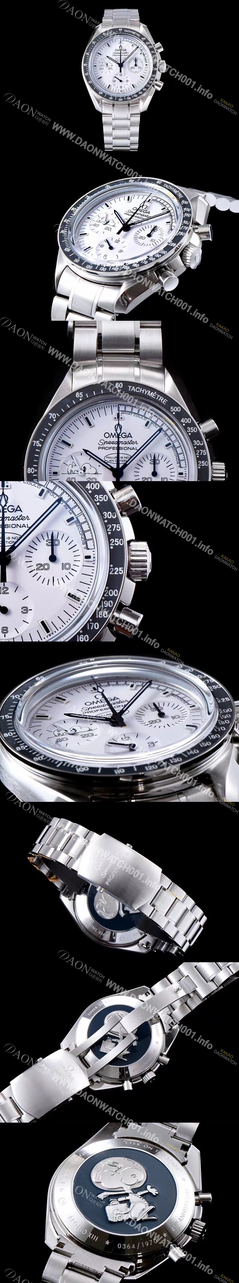 레플리카 [오메가] 남성용 스피드마스터 3573.50.00 화이트 다이얼 스위스 정품 쿼츠 무브먼트 OMG0004