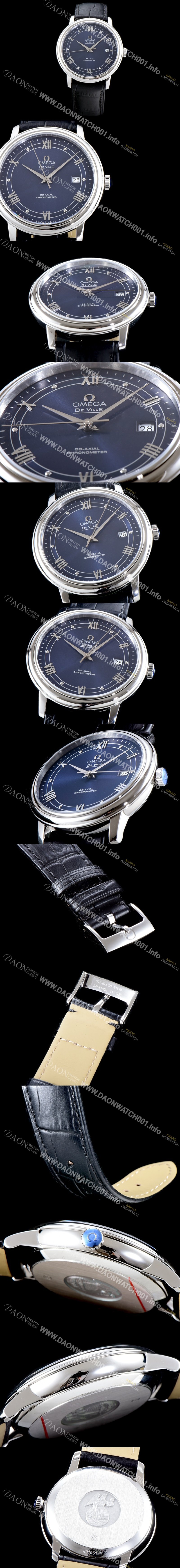 레플리카 [오메가] 남성용