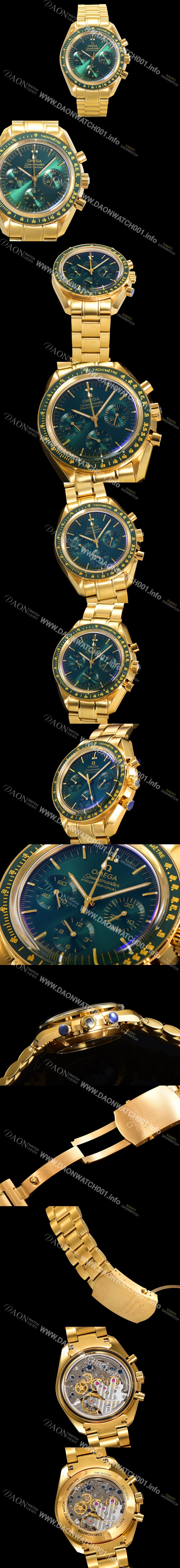 레플리카 [오메가] 남성용 스피드마스터 문워치  프로페셔널 수동기계식 1861타입  42mm 18K 옐루골드 메탈줄 그린다이얼 omg06494