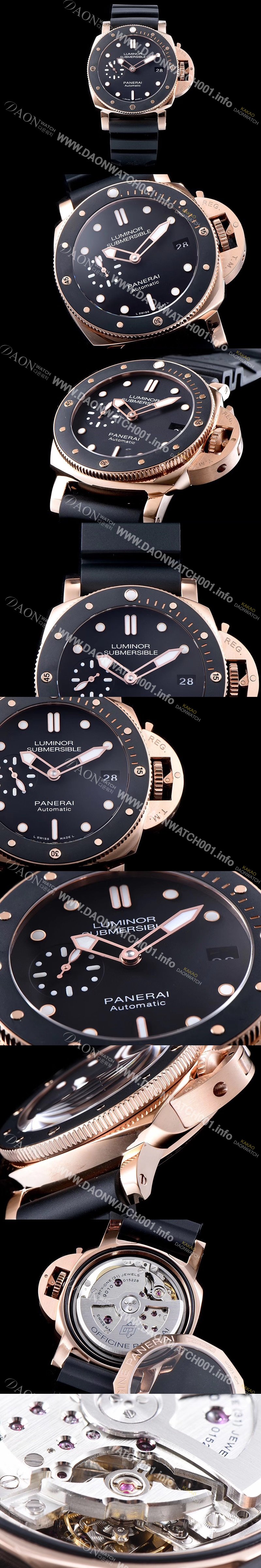 레플리카 [파네라이] 남성용 서브멀시브 PAM00684 18K 로즈골드 오토매틱 Cal.P.9010 므브먼트 블랙 다이얼 PAM42010