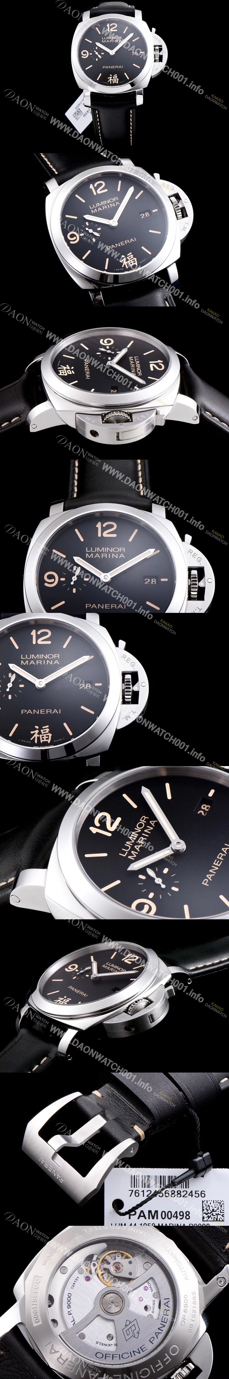레플리카 [파네라이] 남성용 루미노르 1950 3Days Fu PAM00498 오토매틱 Cal.P.9000 무브먼트 블랙 다이얼 PAN4211
