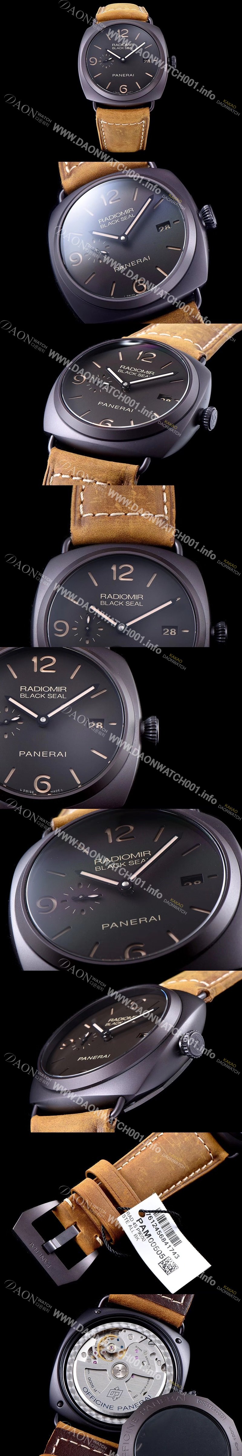 레플리카 [파네라이] 남성용 라디오미르 블랙씰 팸 505 블랙다이이얼 PAN0404