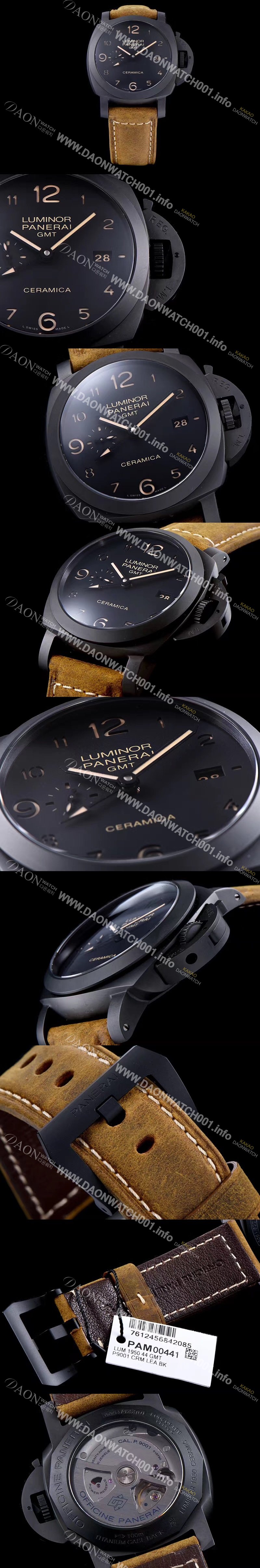 레플리카 [파네라이] 남성용 루미노르 1950 3Days GMT 세라미카 pam00441 오토매틱 Cal P.9001 무브먼트 블랙 다이얼 PAN1210