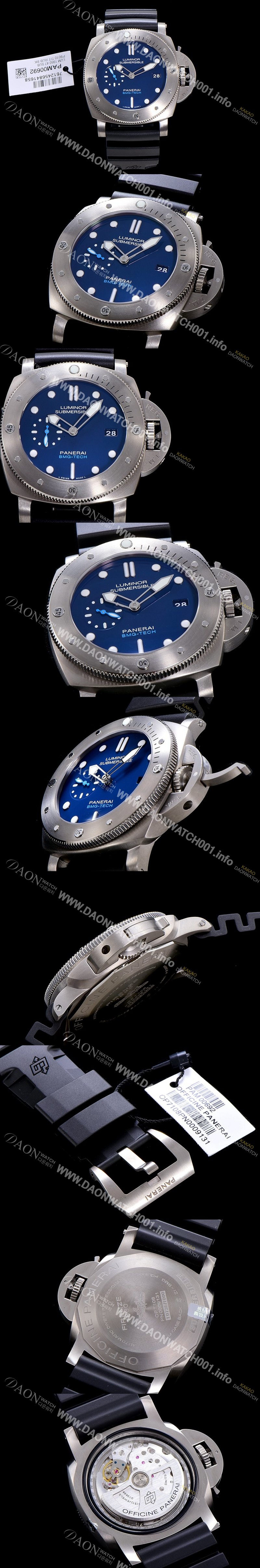 레플리카 [파네라이]남성용 루미노르 섭머져블 PAM00692 MG-TECH 47mm 티타늄 다이버 워치!! 오토매틱 무브먼트 블루다이얼 PAN58441