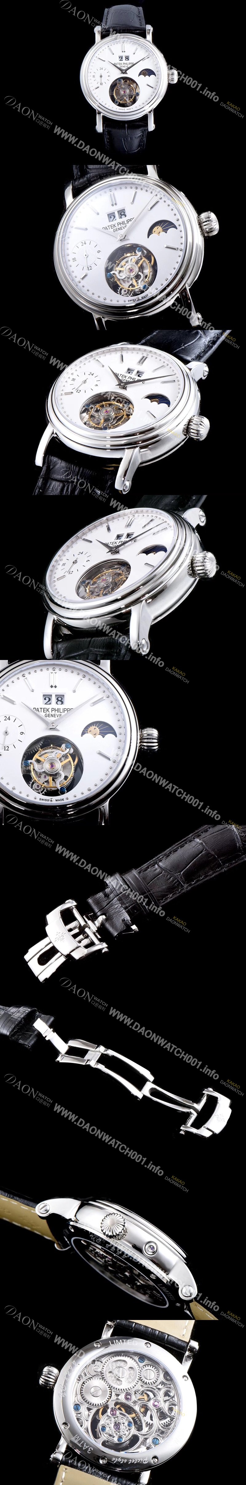 레플리카 [파텍필립] 남성용 그렌드 컴플리케이션 투어빌론 무브먼트 문페이즈 화이트 다이얼 PAT0101