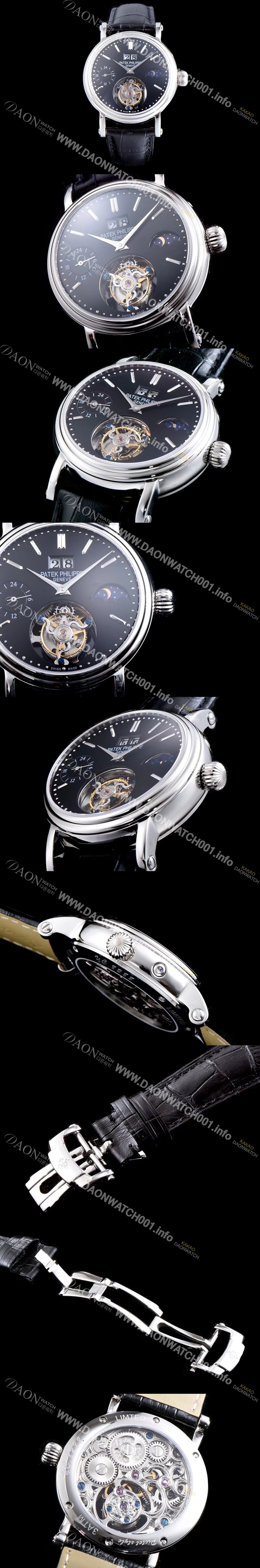 레플리카 [파텍필립] 남성용 그렌드 컴플리케이션 투어빌론 무브먼트 문페이즈 블랙 다이얼 PAT0100
