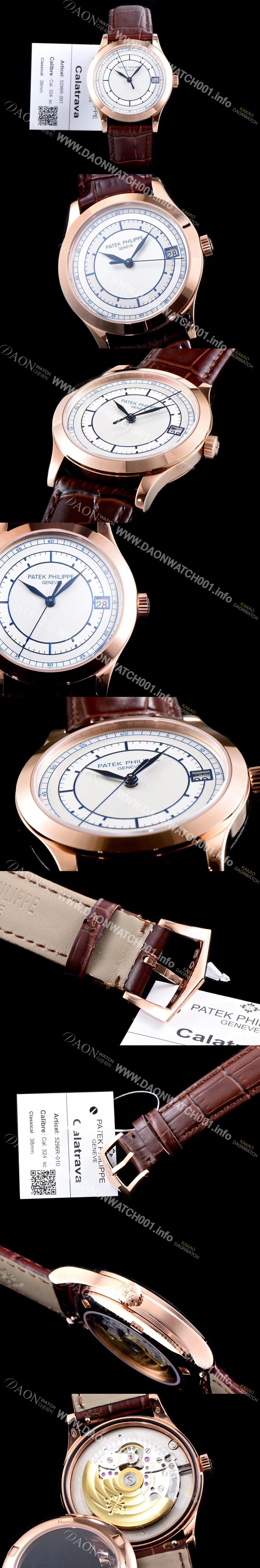 레플리카 [파텍필립] 남성용 칼라트라바 5296R-001 화이트 다이얼 오토매틱 무브먼트 PAT0100