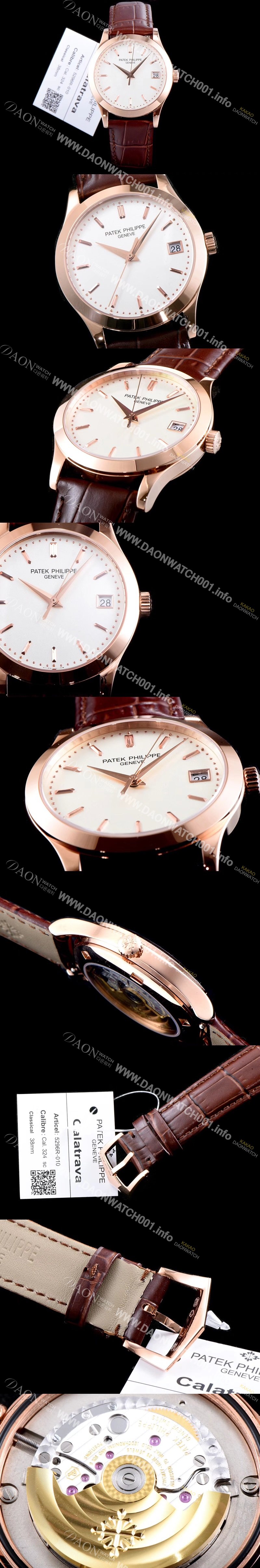 레플리카 [파텍필립] 남성용 칼라트라바 5296R-010 18k로즈골드 화이트 다이얼 오토매틱 무브먼트 PAT0105
