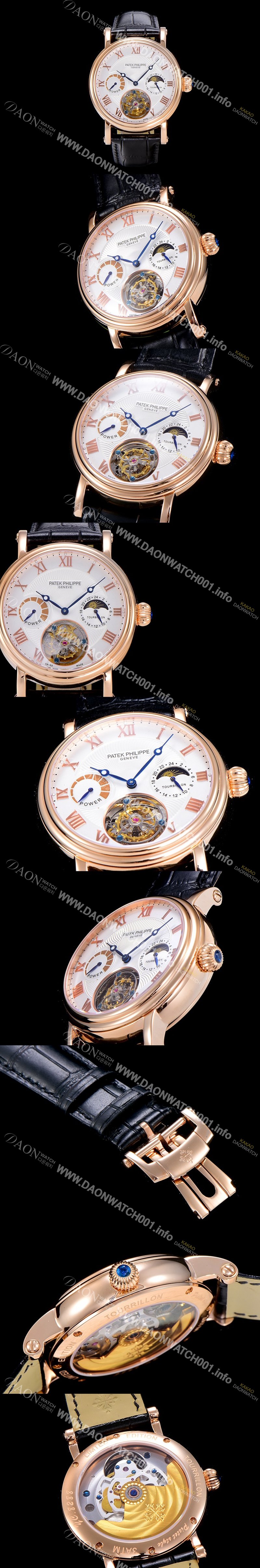 레플리카 [파텍필립]남성용 그렌드 컴플리케이션 투어빌론 오토매틱 42mm 화이트다이얼 문페이즈 파워 리저브 PAT57912