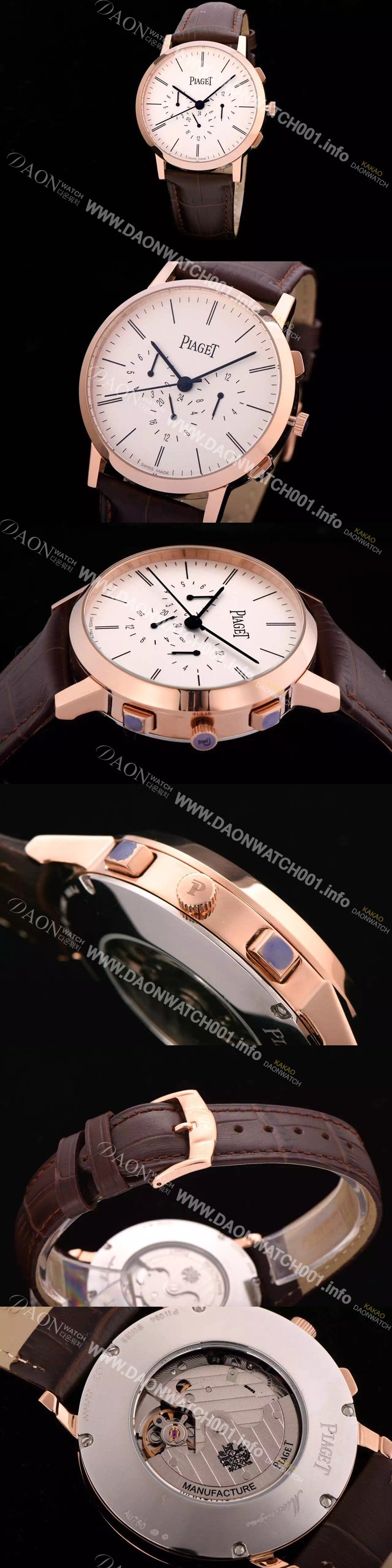 레플리카 [피아제] 남성용 피아제 알티플래노 화이트다이얼 PIA4225