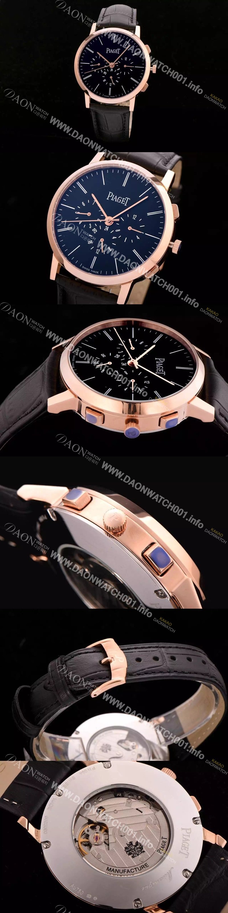 레플리카 [피아제] 남성용 피아제 알티플래노 블랙다이얼 PIA4221